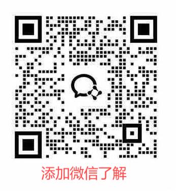 扫码加微信安惠商途 - 电商运营全平台资源导航站