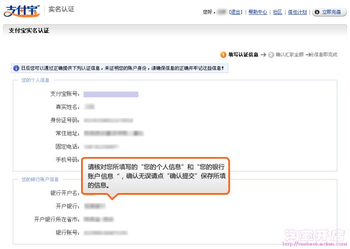 2025新手淘宝服装店开店全攻略：从0到1打造你的线上衣橱